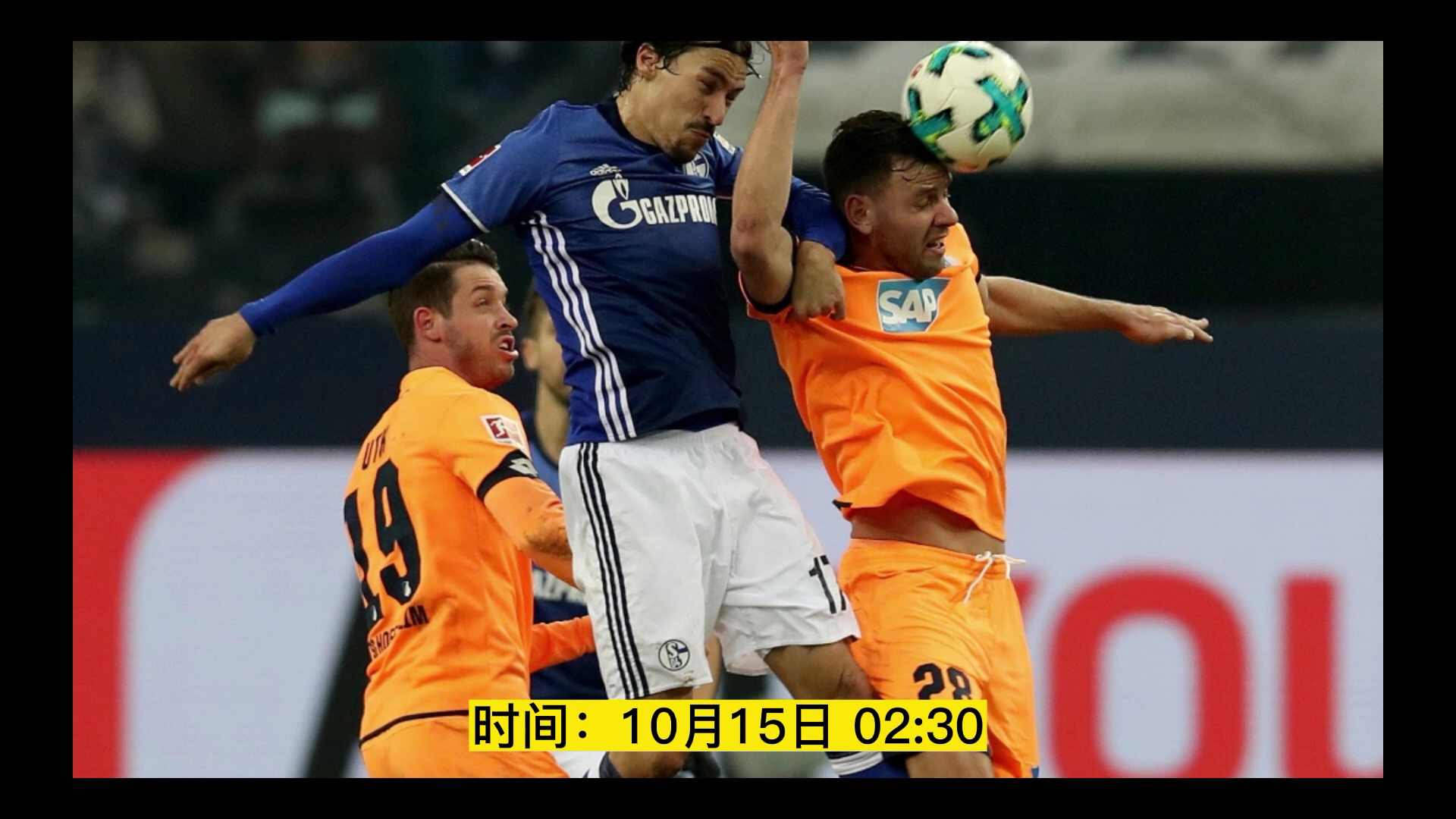 关于沙尔克遭遇意外失利,德甲榜首位置动摇的信息 关于沙尔克遭遇意外失利,德甲榜首位置动摇的信息