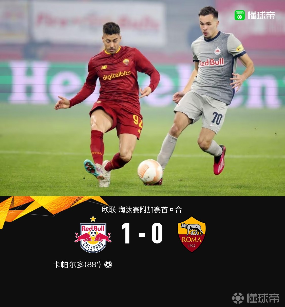 包含比利时碾压瑞典,弗拉霍维奇绝境逆转的词条 包含比利时碾压瑞典,弗拉霍维奇绝境逆转的词条