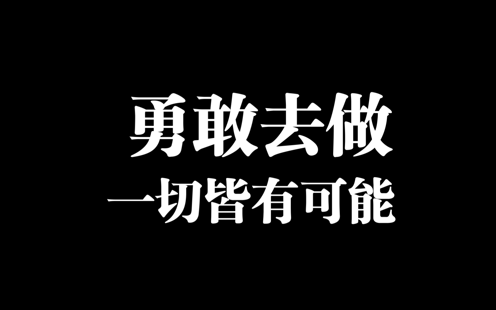 关于犹如热火朝天的战斗,胜负皆有可能的信息 关于犹如热火朝天的战斗,胜负皆有可能的信息